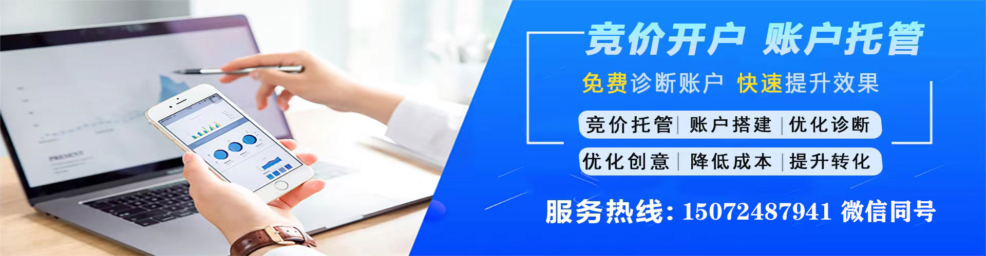 和龙信息流代理