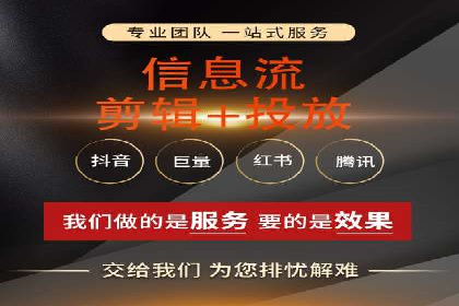 百度信息流：精准推荐，案例分析